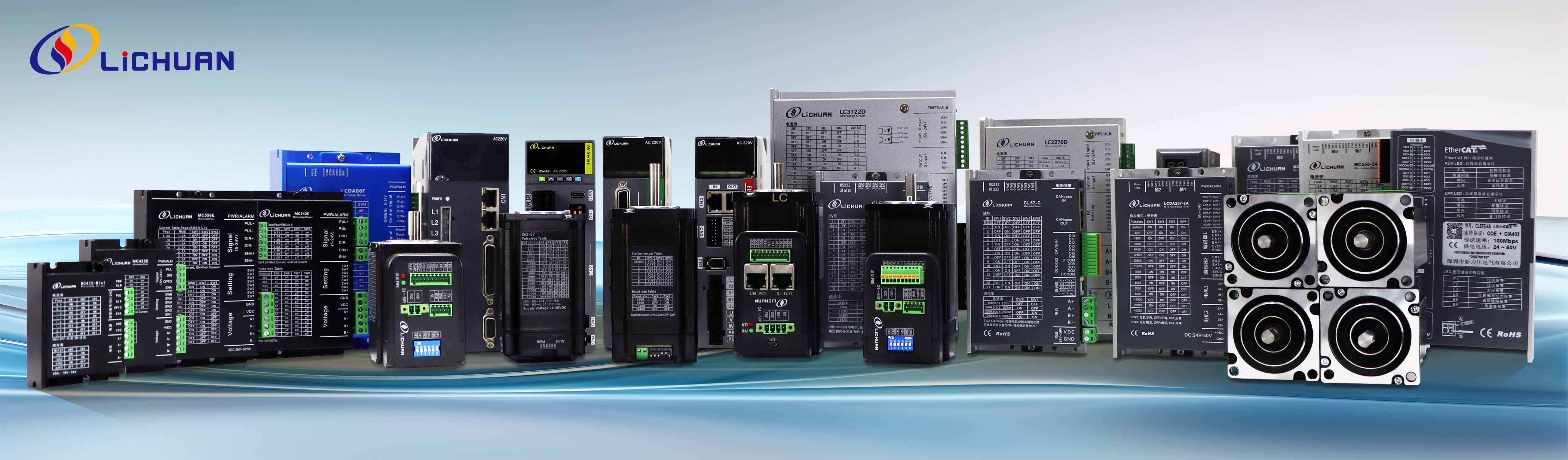 Shenzhen Xinlichuan Electric Co., Ltd. розпочинає цифрову революцію з оновленням лінійки продуктів, підвищенням ефективності та стійкості