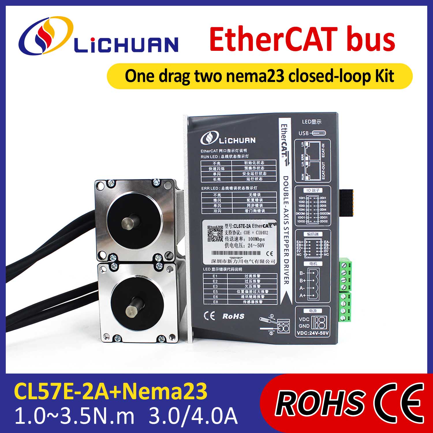 EtherCAT 2Phase Nema23 2-осьовий DC замкнутий комплект драйверів крокового двигуна